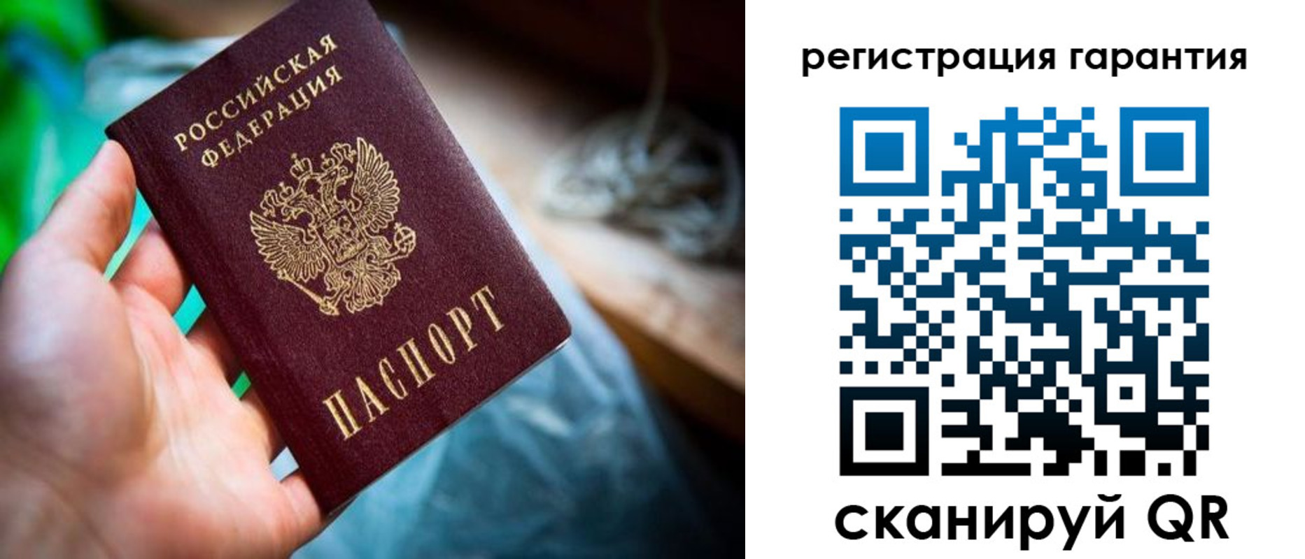 временная регистрация в Пензе