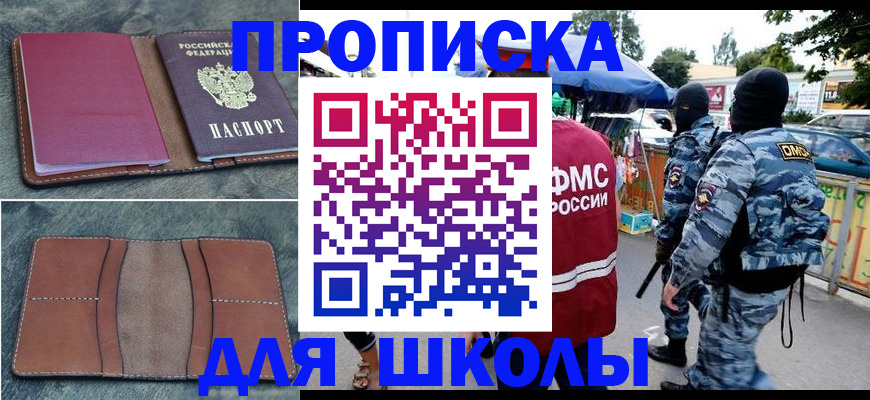 форма 3 в Пензе